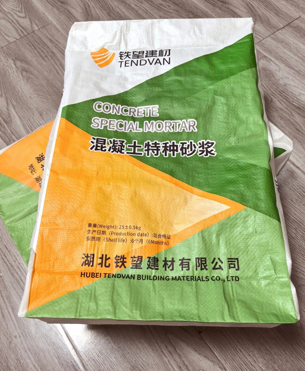 遂昌薄层快速修补料