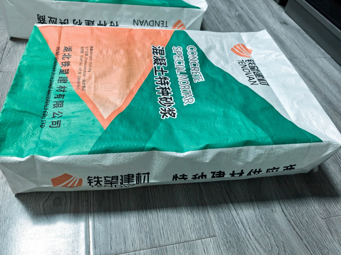 遂昌抗裂密实剂