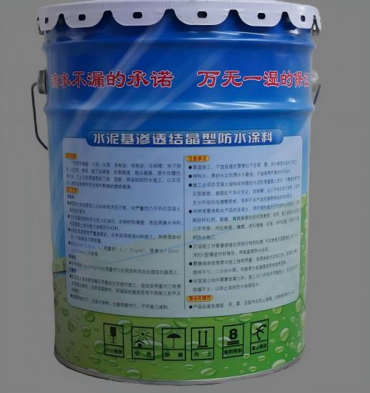 遂昌水泥基渗透结晶防水涂料